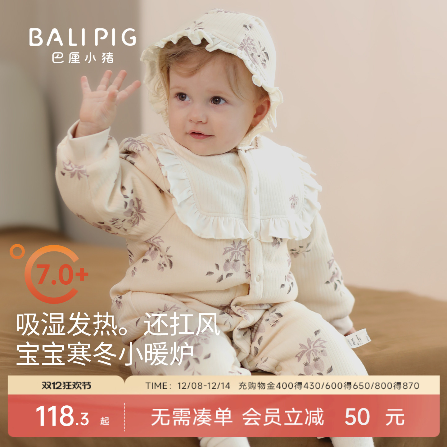 巴厘小猪女宝宝秋冬季棉服连体衣