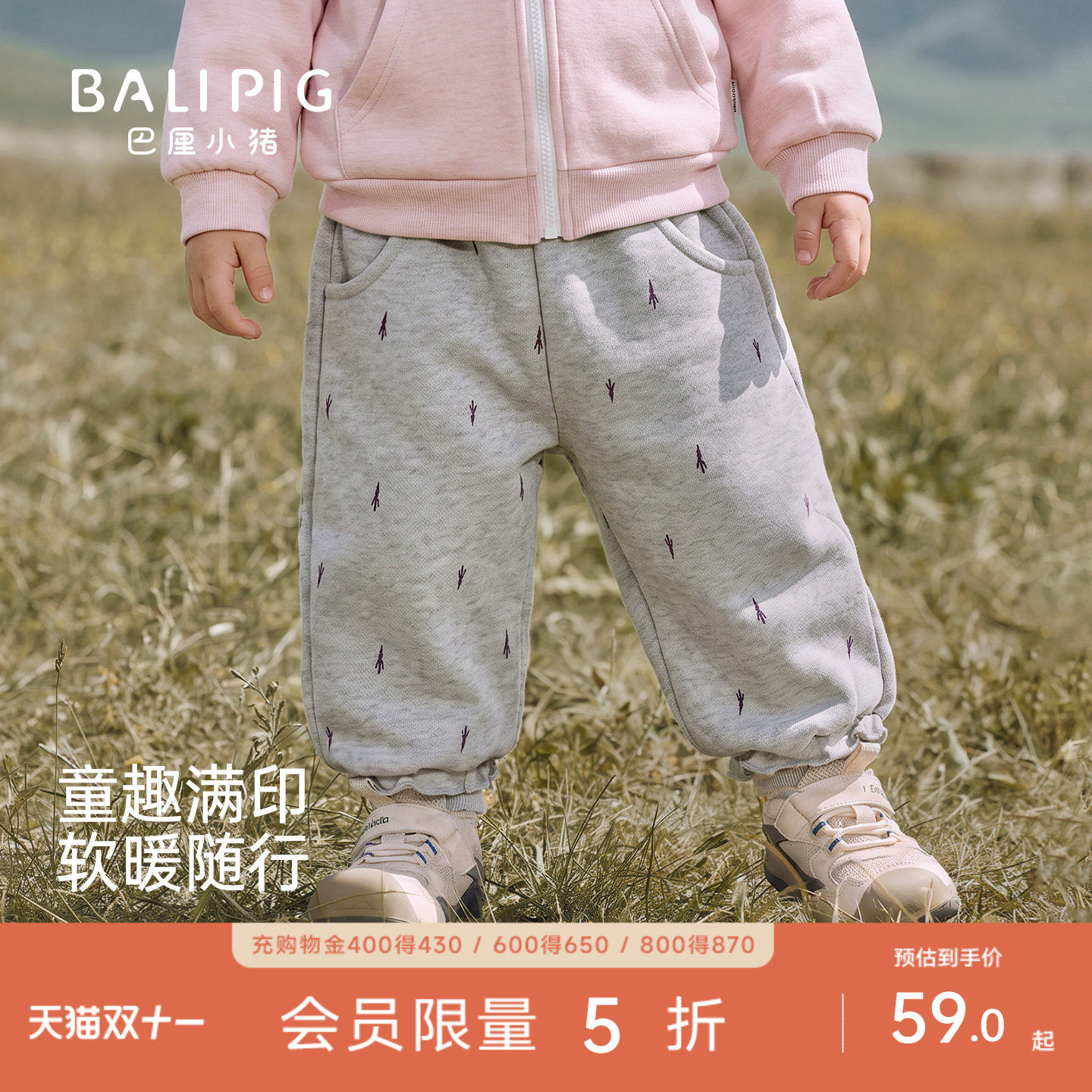 女童裤子秋冬加绒宝宝卫裤加厚保暖运动休闲裤冬装束脚裤儿童长裤