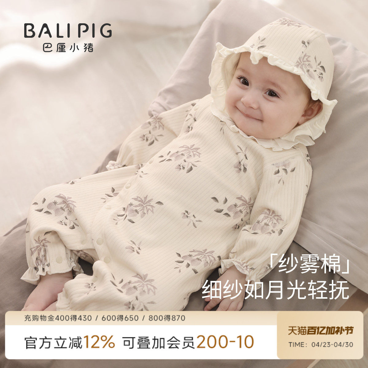 宝宝衣服女婴儿春秋连体衣公主风女宝长袖爬爬服春季新生儿哈衣