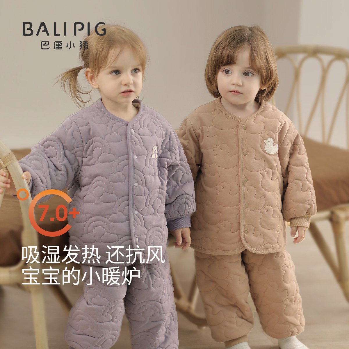 儿童夹棉套装冬季宝宝加厚保暖棉袄男童内搭打底衣服冬装女童棉服