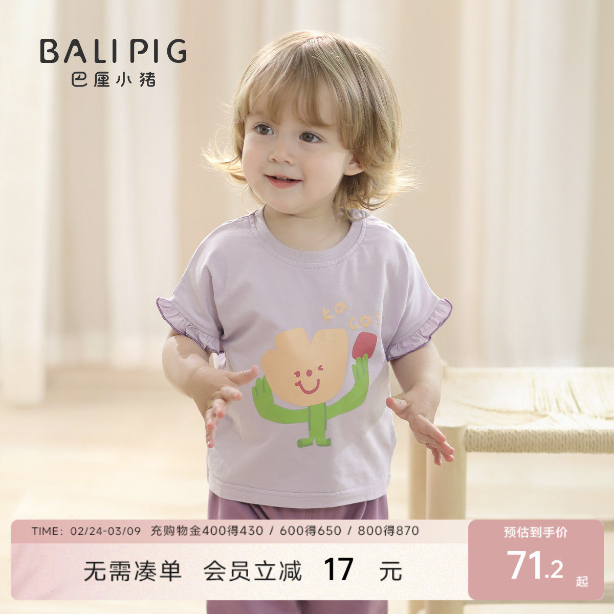 女童短袖套装夏季薄款女宝宝甜美可爱两件套婴儿分体衣服儿童夏装