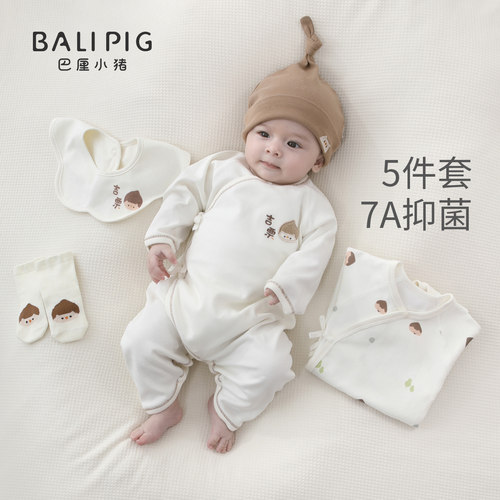 巴厘小猪孕妈有礼新生儿纯棉哈衣