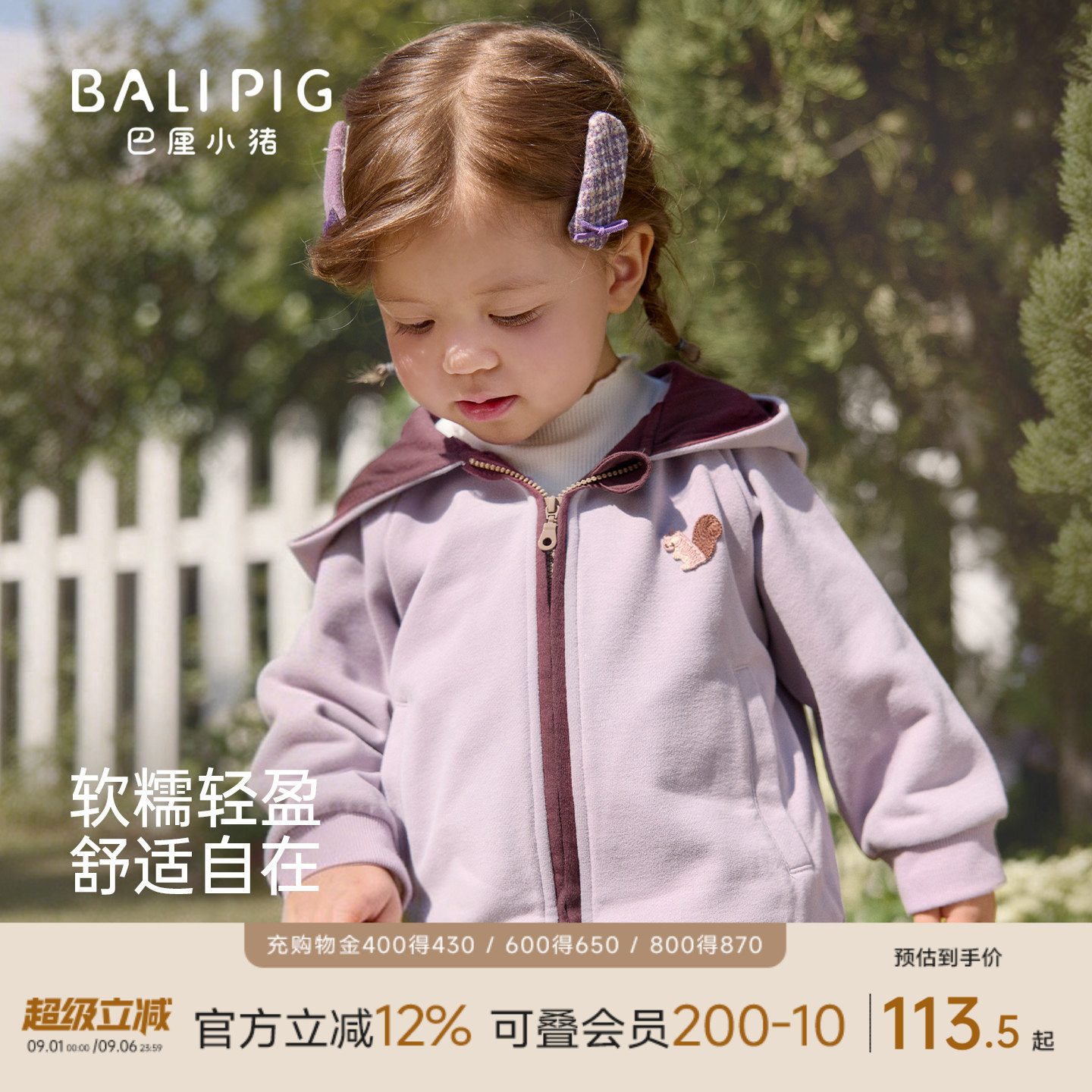 儿童卫衣外套春秋季男童连帽开衫女童休闲秋装幼儿外出服宝宝上衣