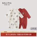 【2件装】新生儿婴儿连体衣