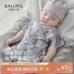 婴儿衣服夏季短袖薄款新生儿哈衣爬服莫代尔棉外出夏装宝宝连体衣