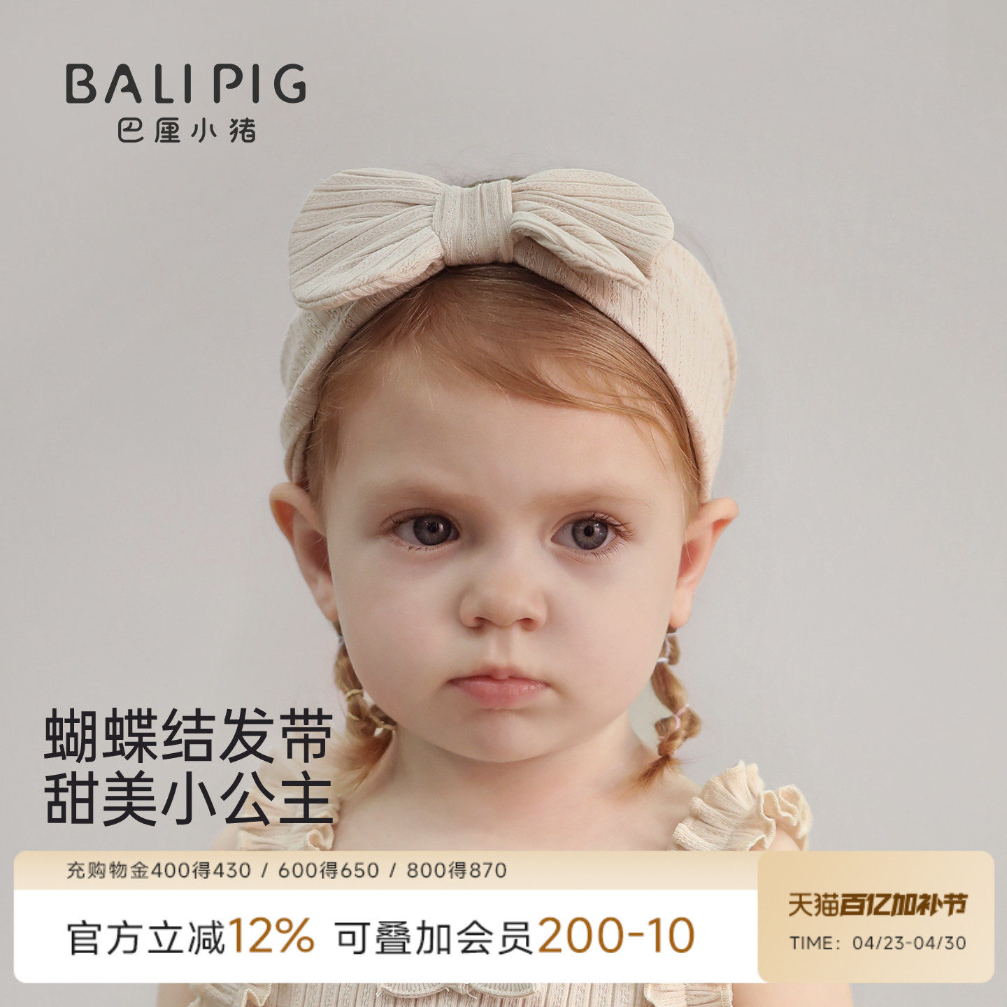 女宝宝发饰夏季莫代尔棉新生儿护头囟门帽甜美蝴蝶结头饰婴儿发带