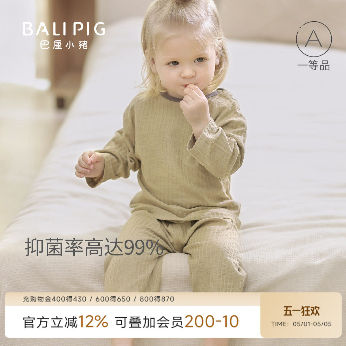 宝宝家居服夏季长袖空调服男童女童纯棉衣服儿童内衣套装婴儿睡衣