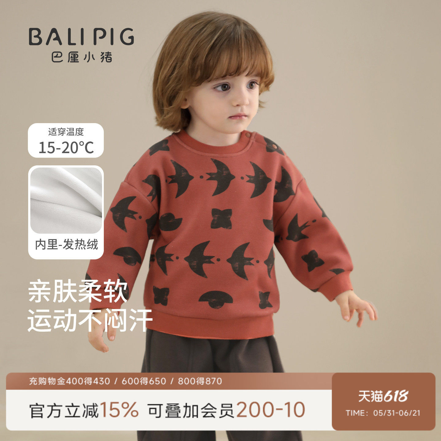 宝宝加绒卫衣套装秋冬季女童加厚保暖冬装男宝周岁礼服儿童新年服