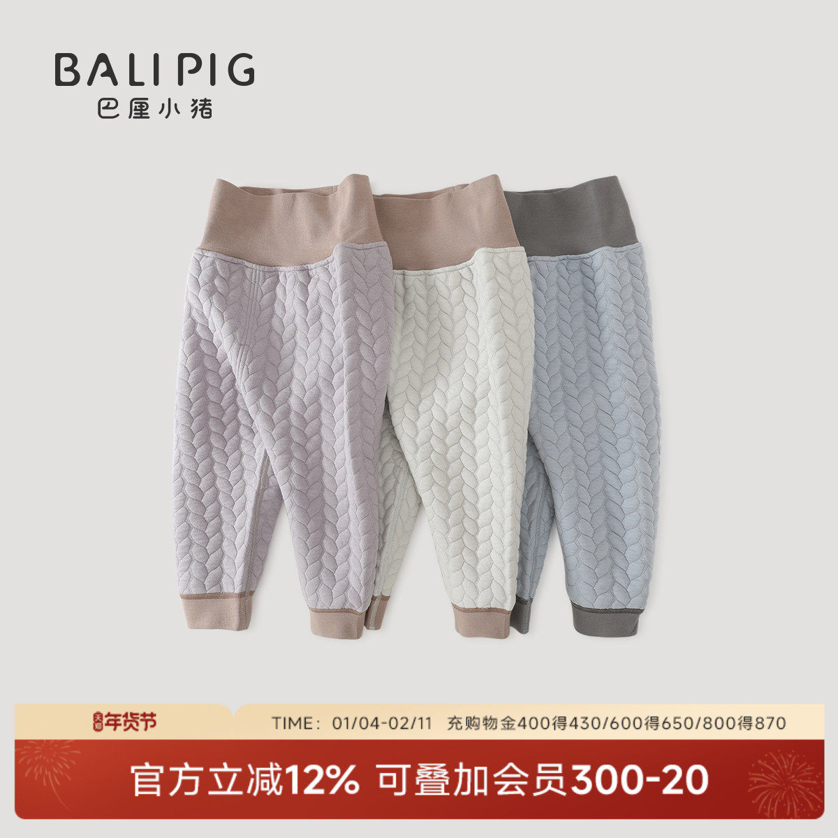 儿童秋裤男童秋冬夹丝加厚睡裤女童保暖家居长裤高腰护肚宝宝裤子