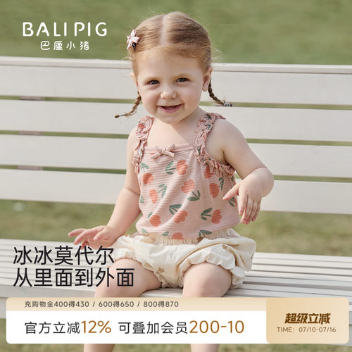 巴厘小猪女宝宝吊带背心夏季薄款