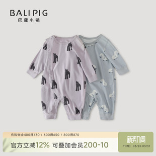 婴儿连体衣春秋纯棉新生儿睡衣初生儿哈衣爬服春季 小月龄宝宝衣服