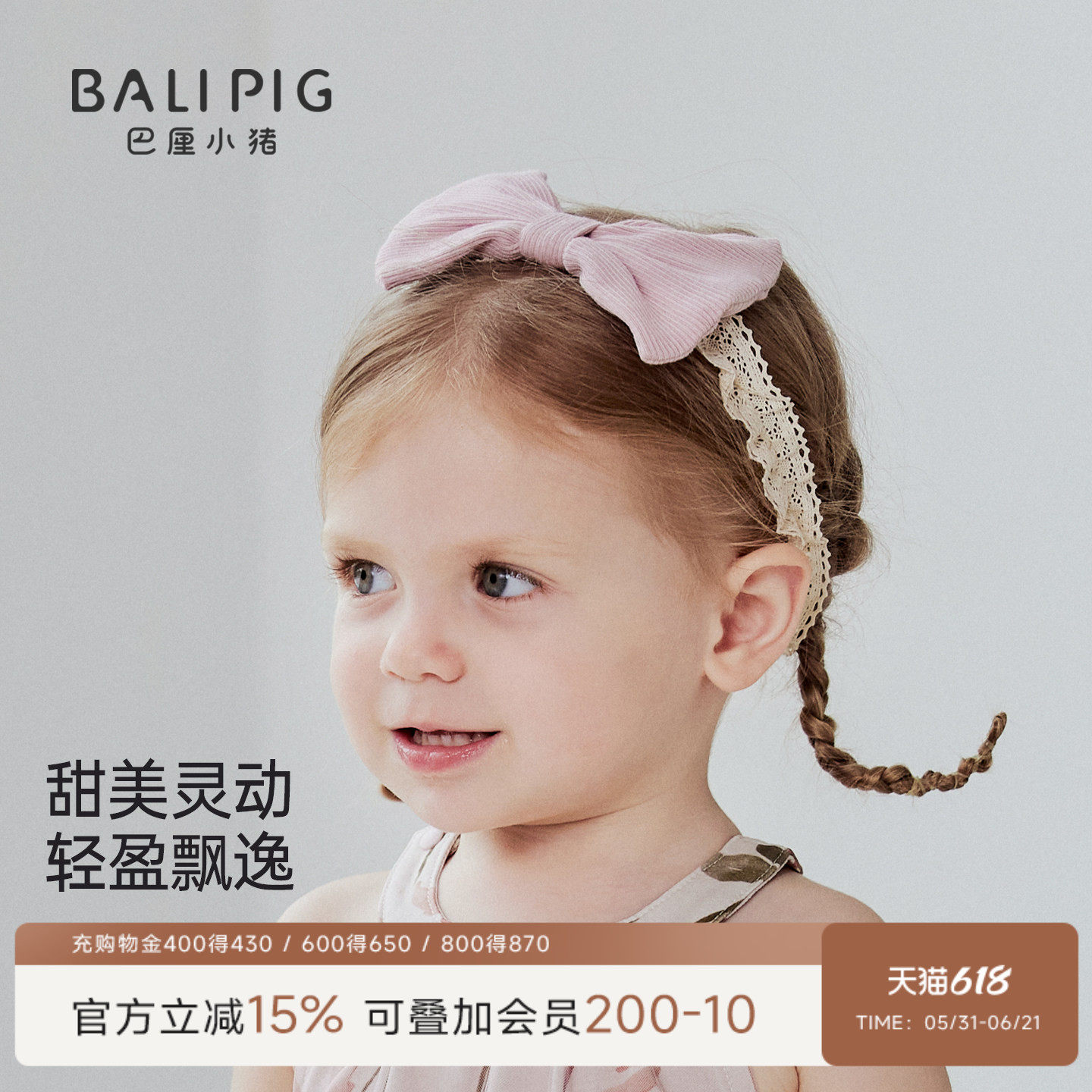 女宝宝发饰新生儿头饰甜美可爱蝴蝶结夏季纯棉护头囟门帽婴儿发带
