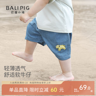 潮酷短褲 女童休閑褲 男童2025新款 嬰幼兒寶寶褲 子 夏季 兒童牛仔褲