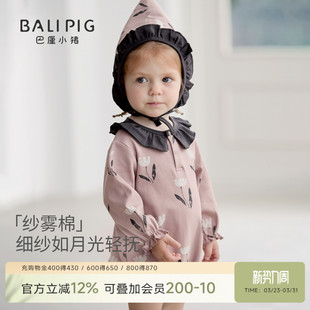 女宝宝包屁衣春季a类纯棉甜美森系花边领春装四季衣服婴儿连体衣