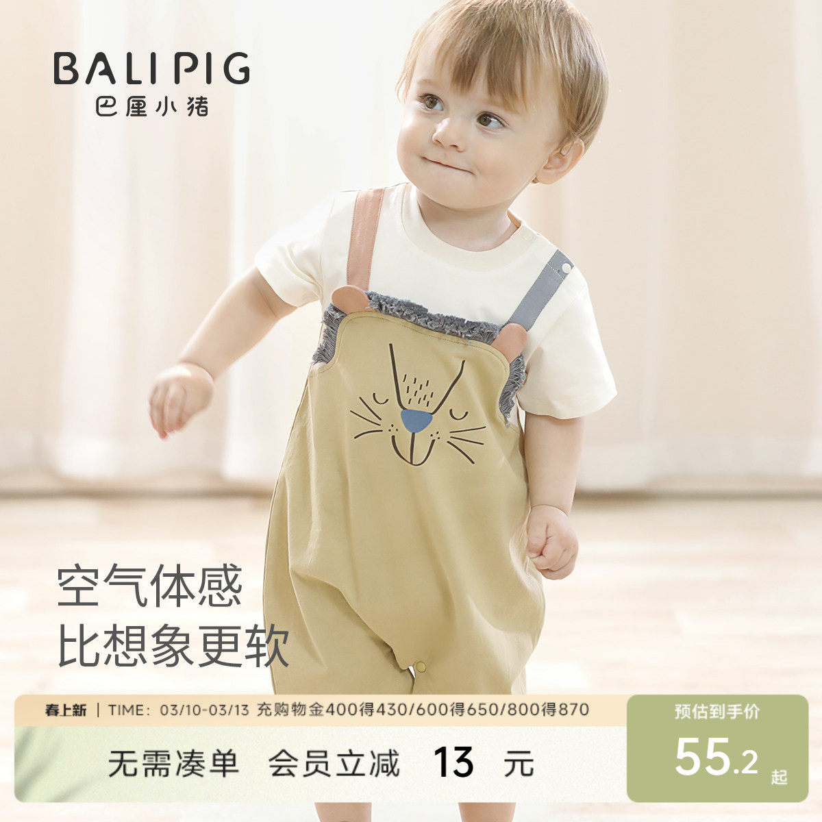 婴儿外出服夏季背带假两件套短袖薄款连体哈衣超萌可爱男宝宝夏装