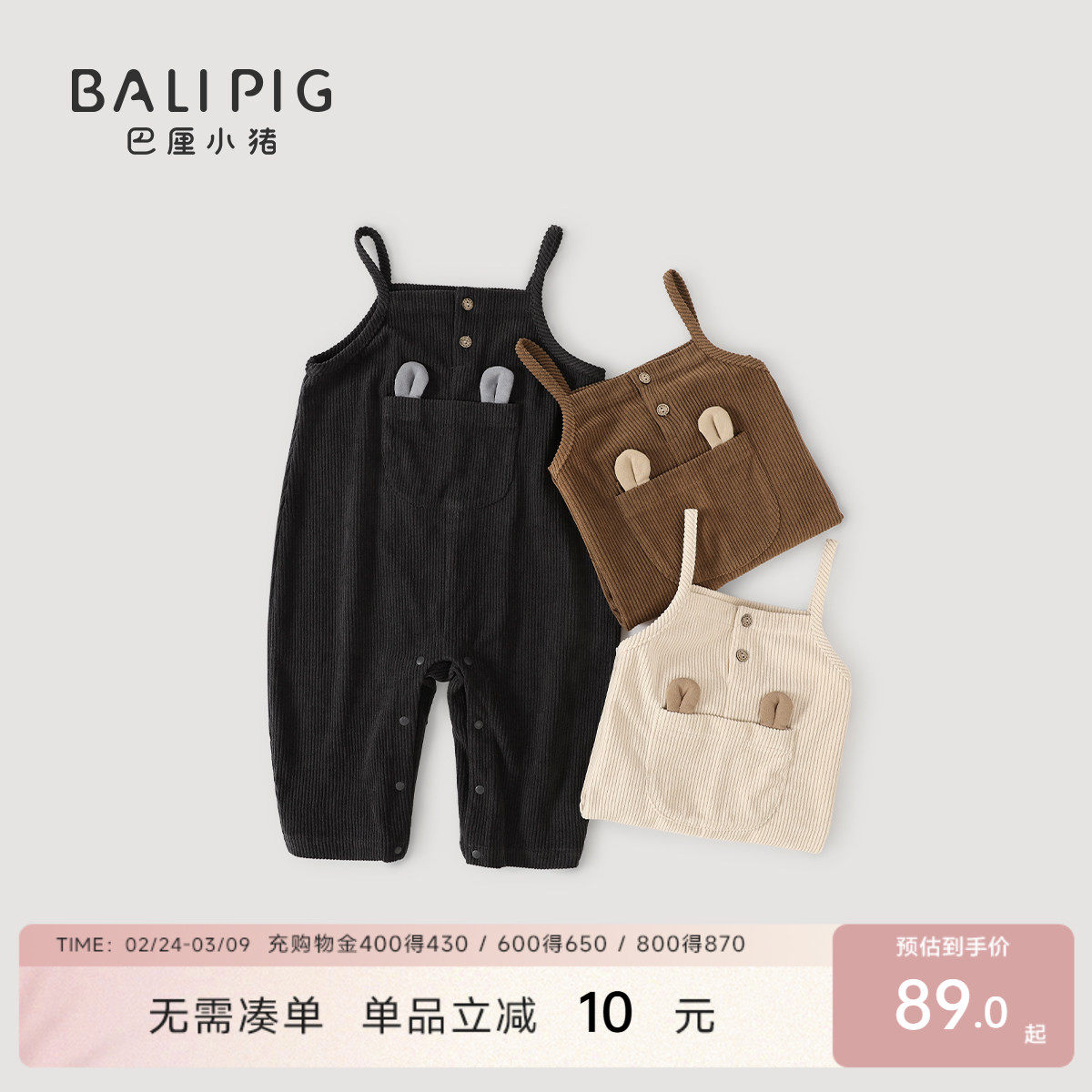 宝宝背带裤春秋灯芯绒举重裤女童长裤男童连身裤春装婴儿连体裤子