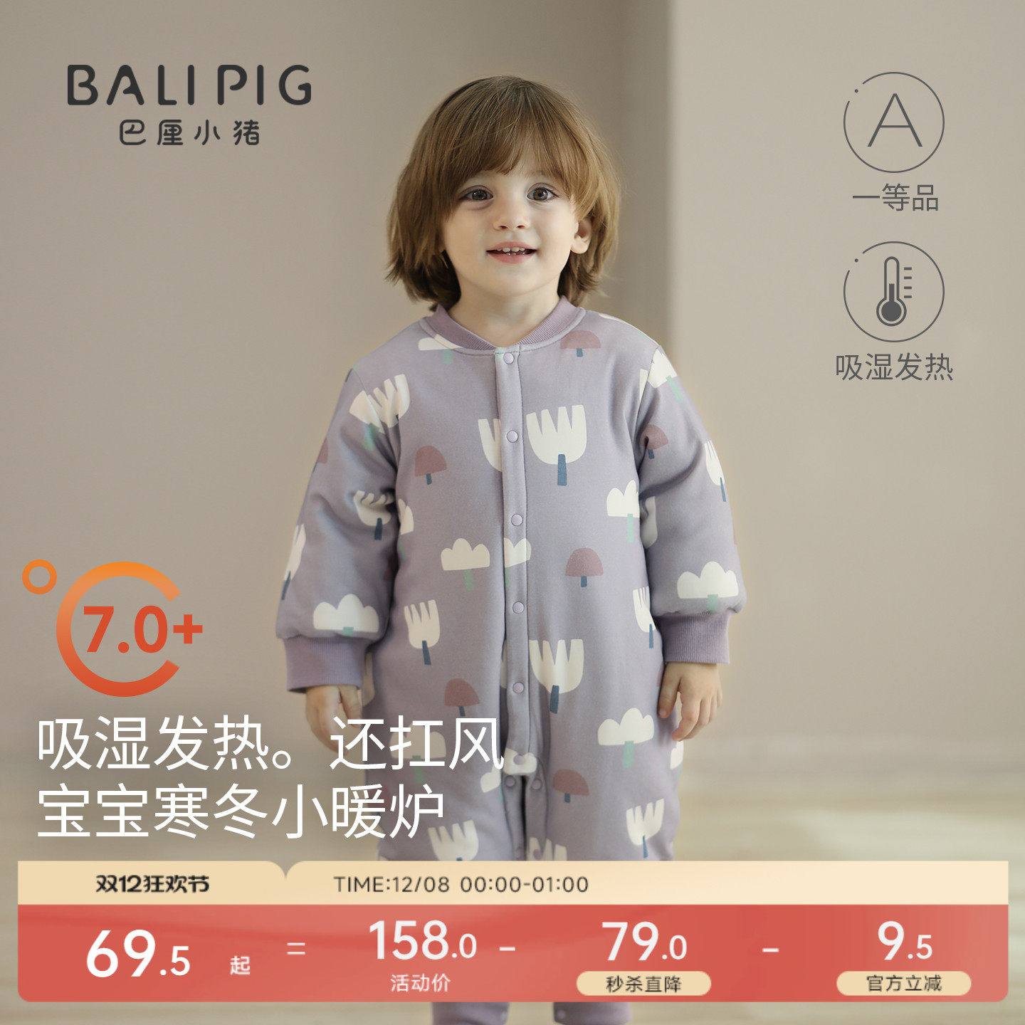 巴厘小猪宝宝棉哈衣秋冬季连体衣