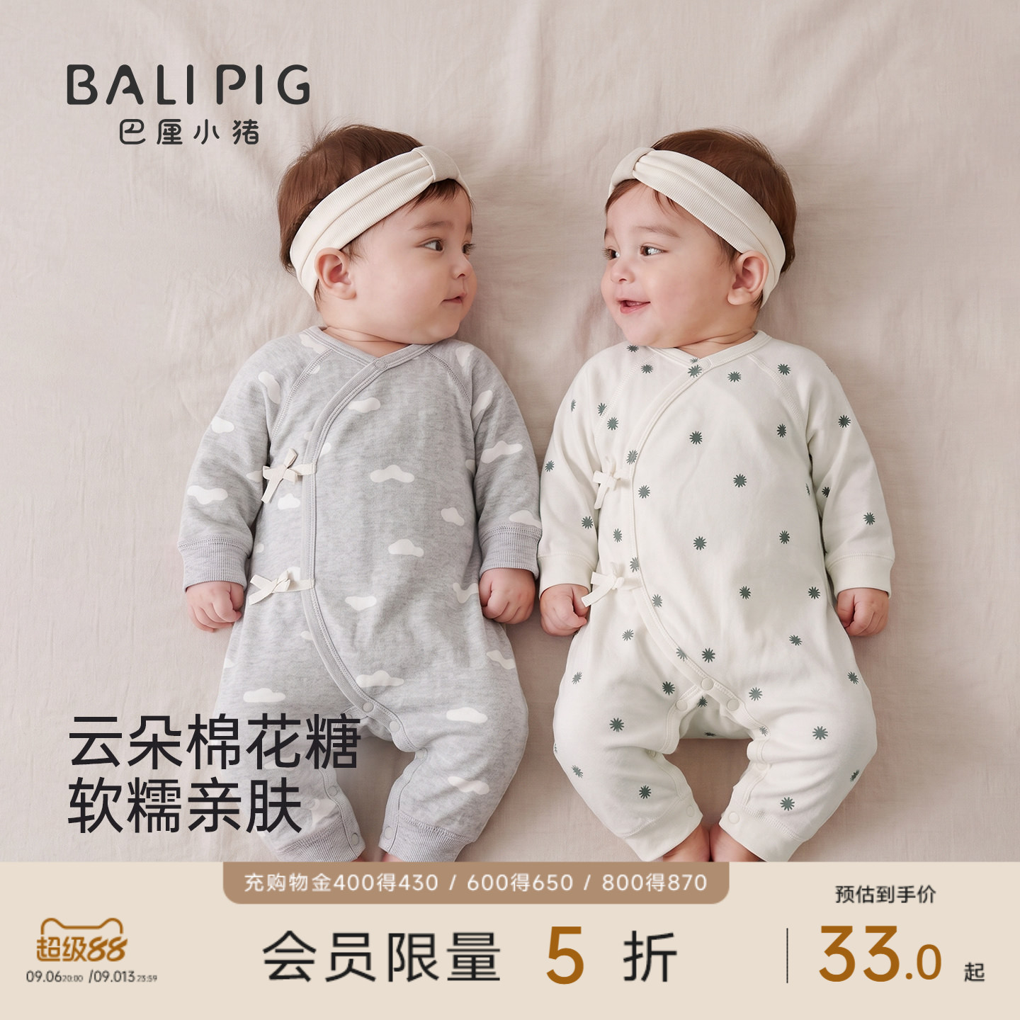婴儿衣服秋季绑带哈衣莫代尔和尚服春秋新生儿睡衣52码宝宝连体衣