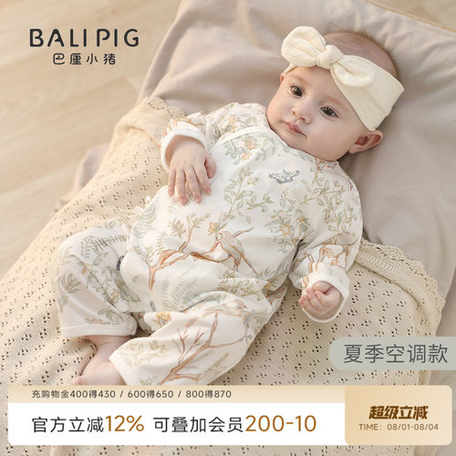 巴厘小猪婴儿连体衣新生儿四季