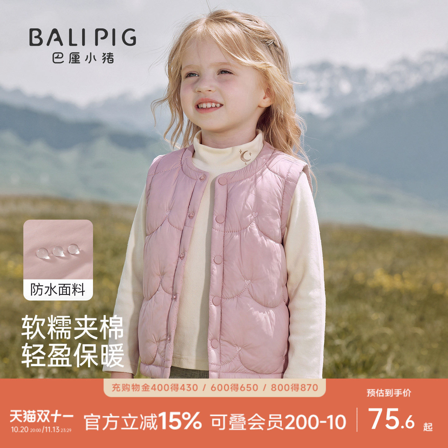 女童马甲秋冬加厚保暖婴幼儿上衣宝宝夹棉坎肩洋气小马褂儿童背心