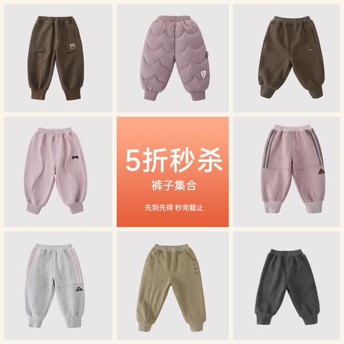 巴厘小猪儿童裤子秋冬加绒休闲裤