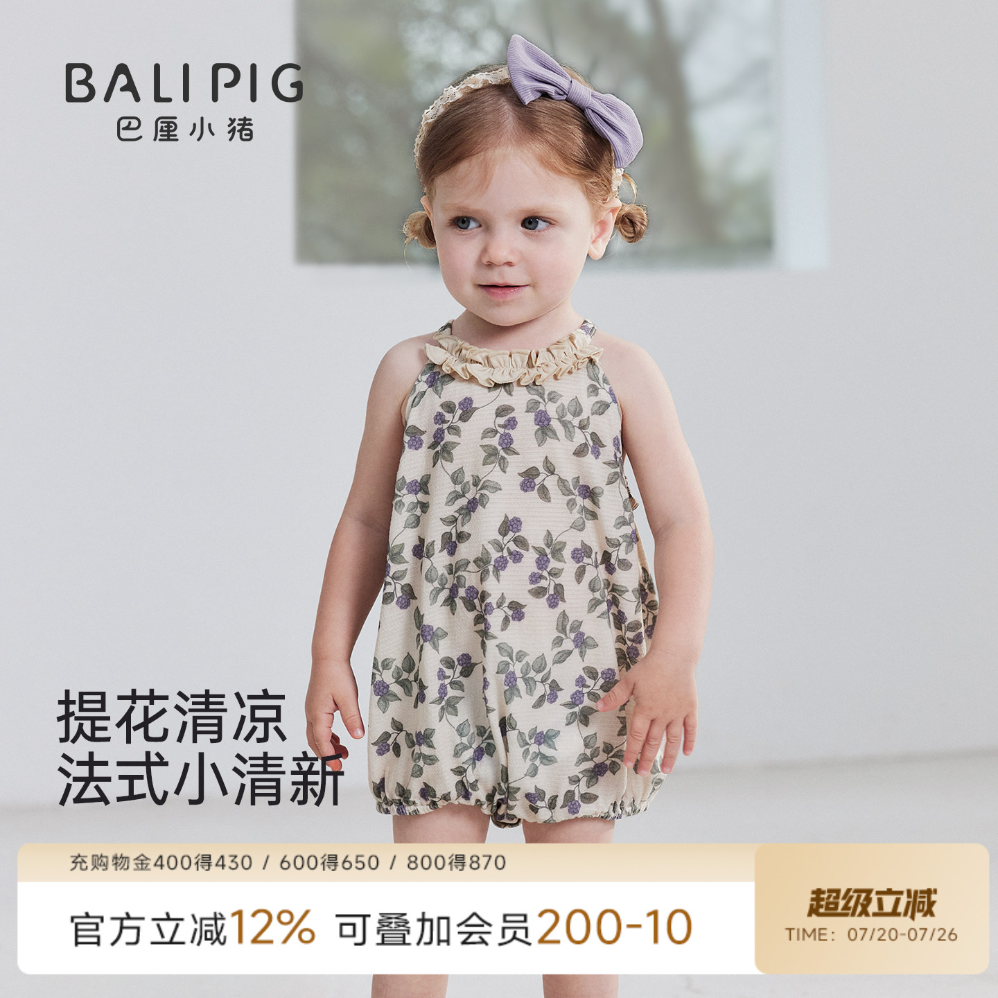 女宝宝包屁衣夏季吊带背心哈衣小公主超仙夏装纯棉衣服婴儿连体衣