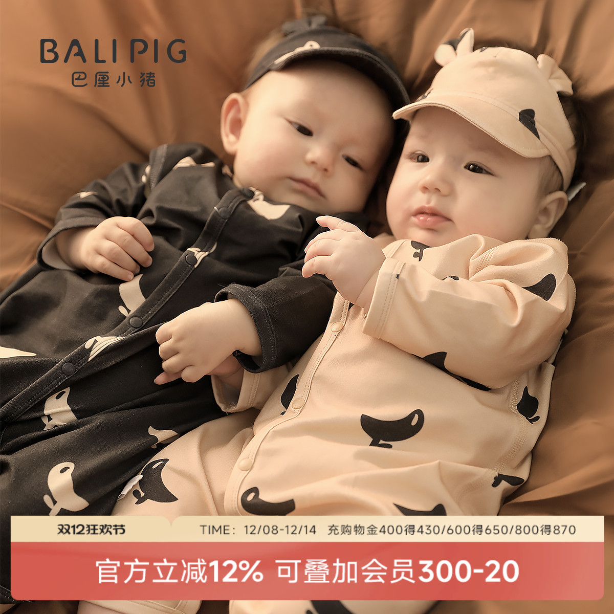 巴厘小猪新生儿春秋款四季连体衣