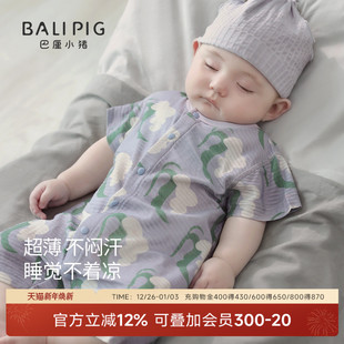 新生儿哈衣爬服莫代尔棉外出夏装 薄款 宝宝连体衣 短袖 婴儿衣服夏季