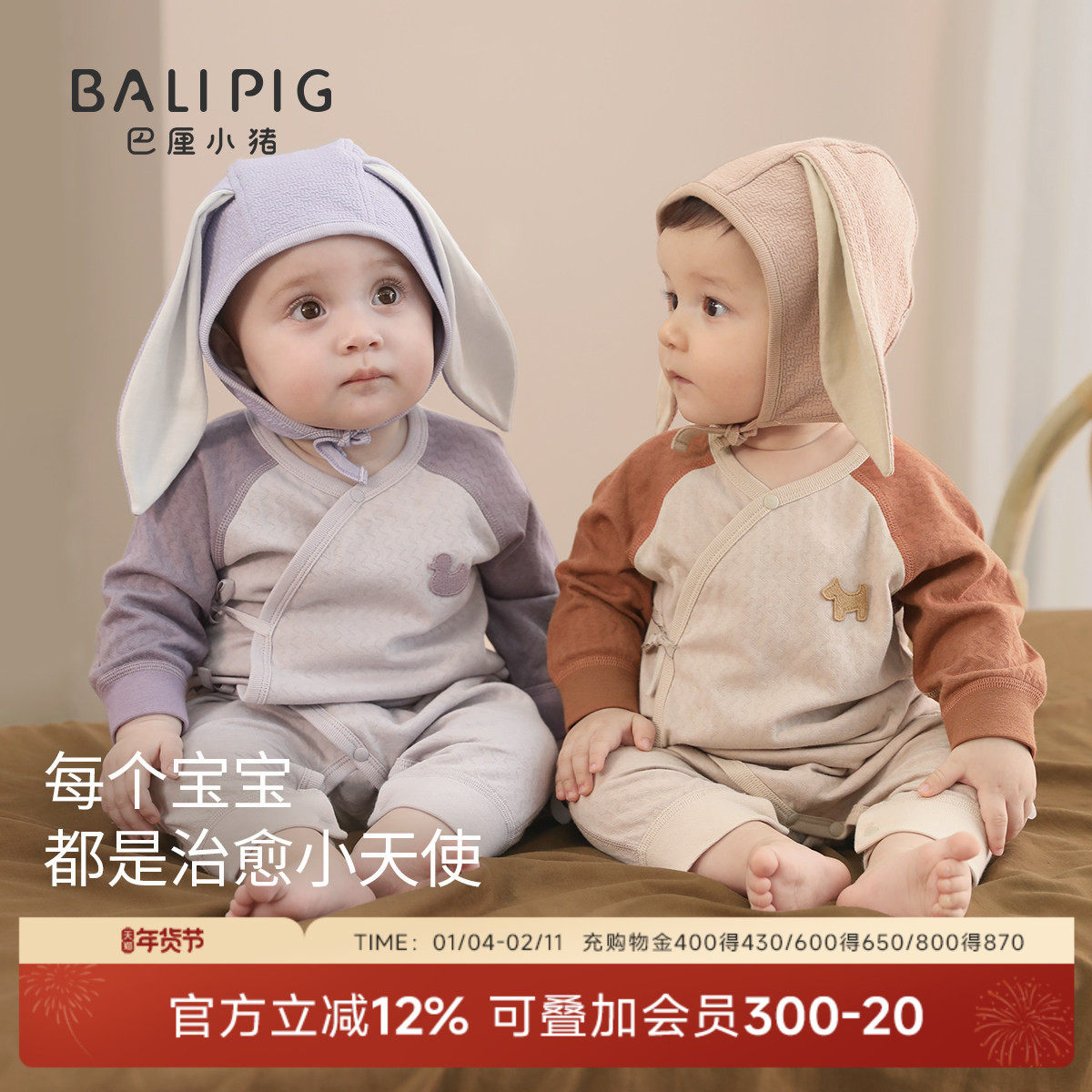 新生婴儿衣服春秋哈衣初生儿睡衣秋季绑带和尚服莫代尔宝宝连体衣