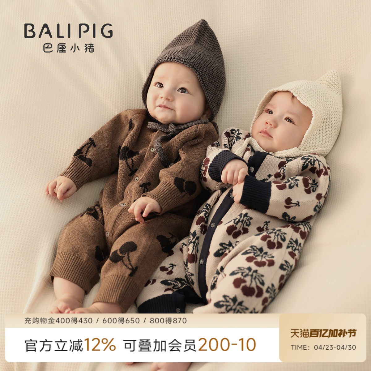 婴儿外出衣服春装男女宝针织哈衣爬服春秋纯棉毛衣春季宝宝连体衣