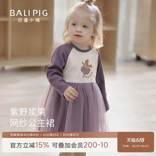 巴厘小猪宝宝裙子连衣裙春秋