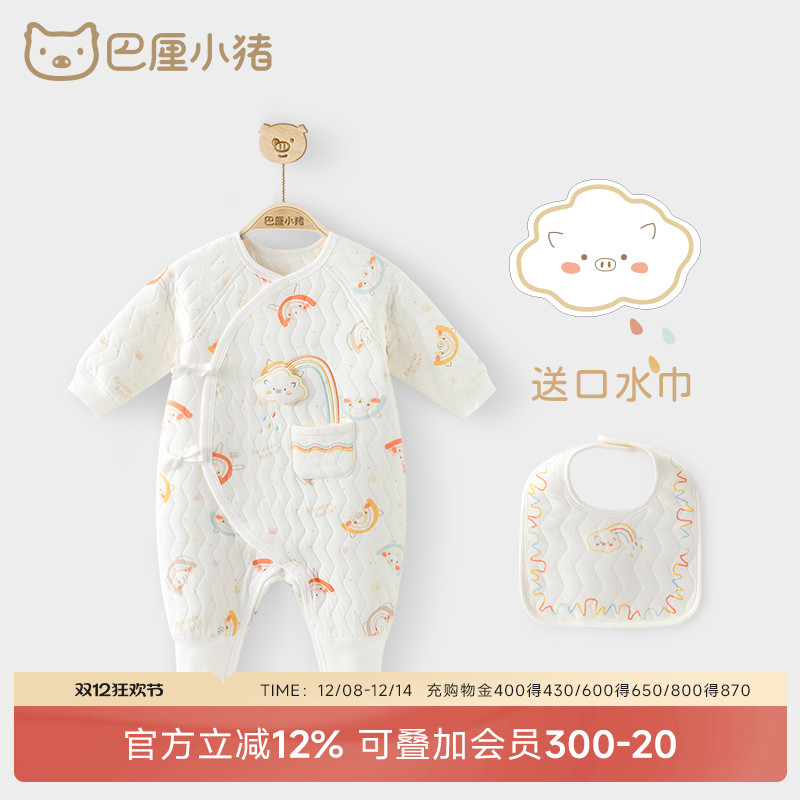 和尚新生婴儿睡衣丝绵加厚爬服