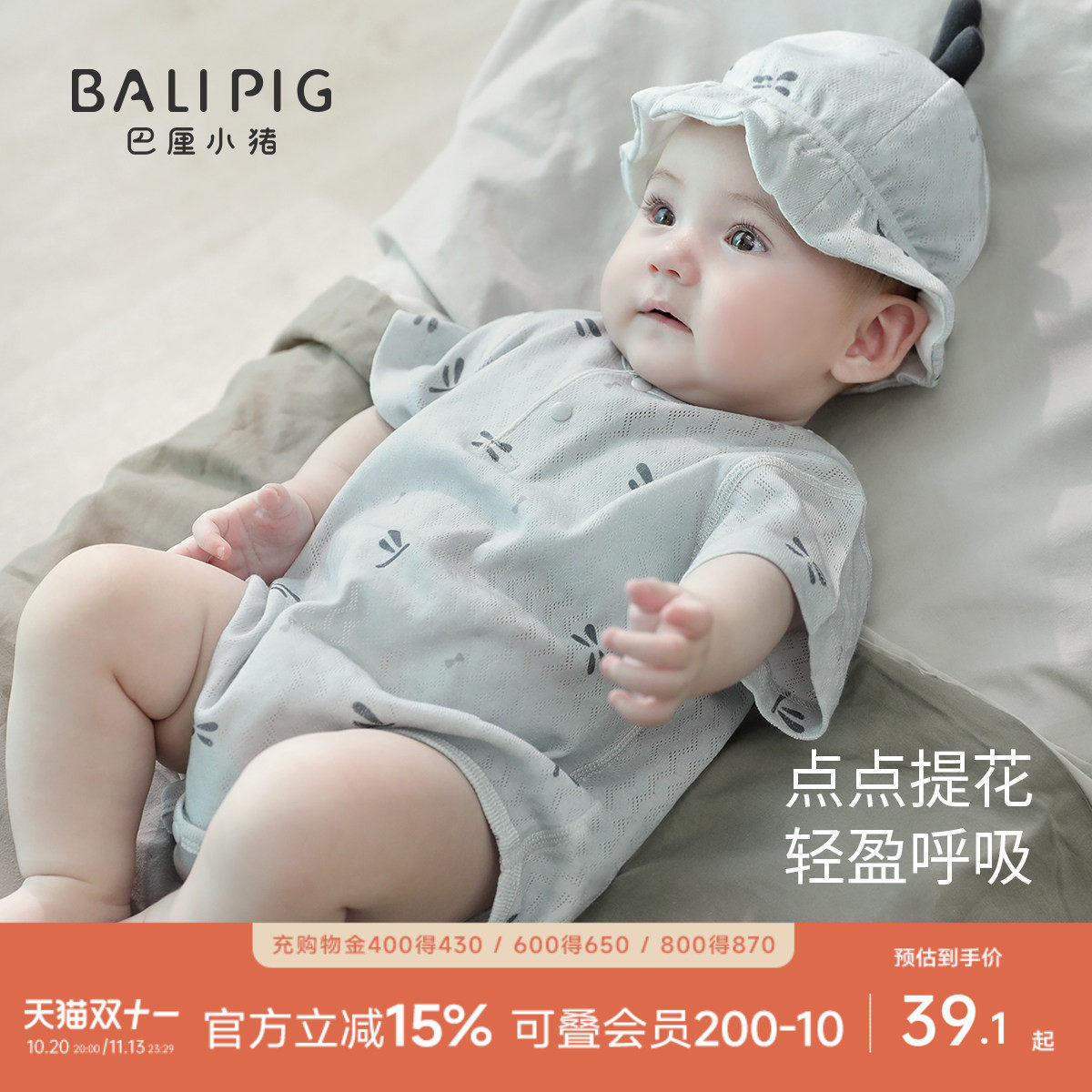 婴儿包屁衣夏季短袖三角哈衣薄款爬爬服新生儿衣服纯棉宝宝连体衣