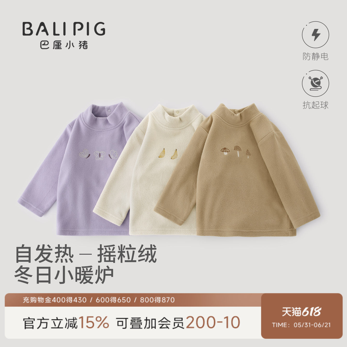 儿童保暖打底衫女童秋冬季T恤加绒加厚男童高领内搭上衣宝宝秋衣