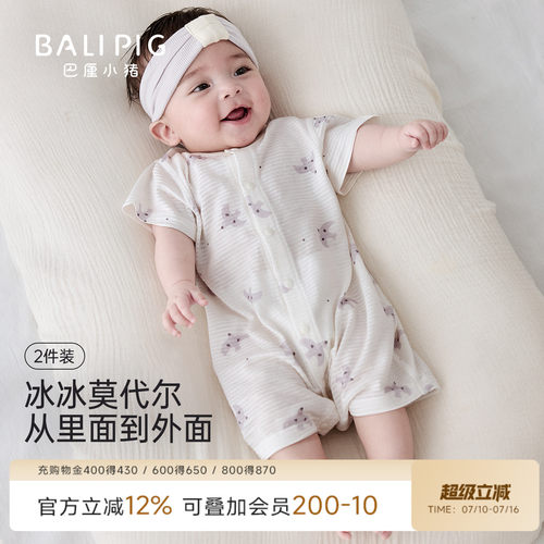 巴厘小猪婴儿连体衣夏季薄款哈衣