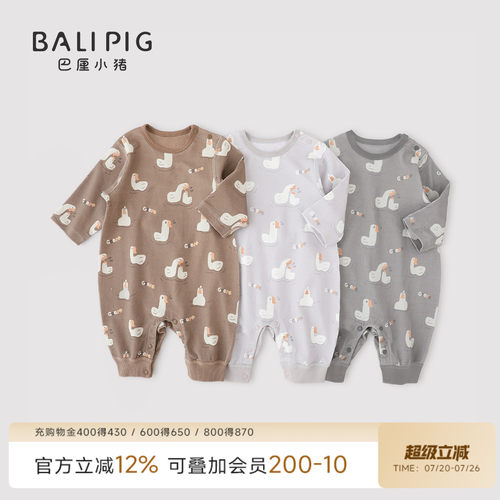 【7A抗菌】宝宝春秋纯棉连体衣