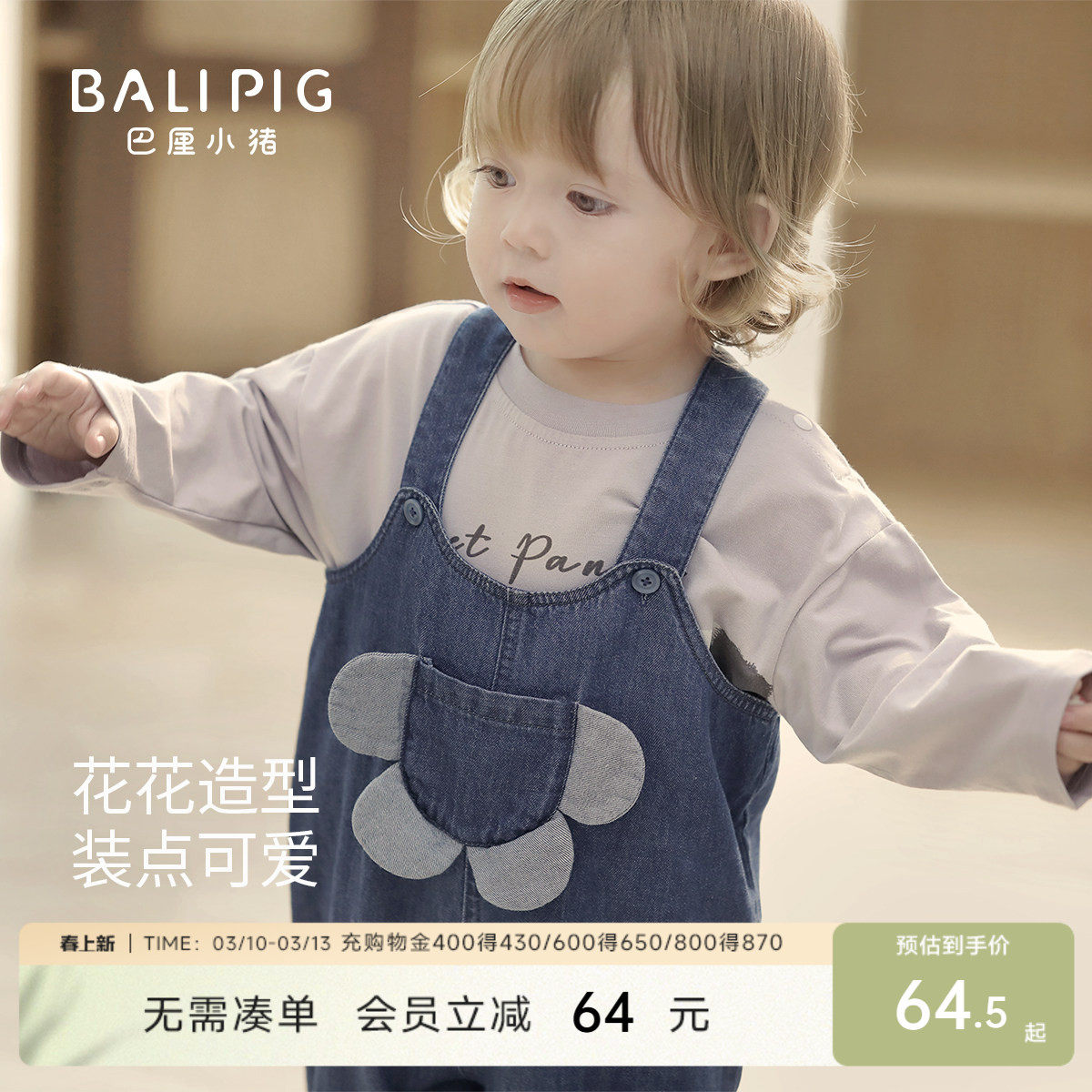 女宝宝牛仔背带裤春秋女童吊带直筒裤婴幼儿连体衣服儿童连体裤子