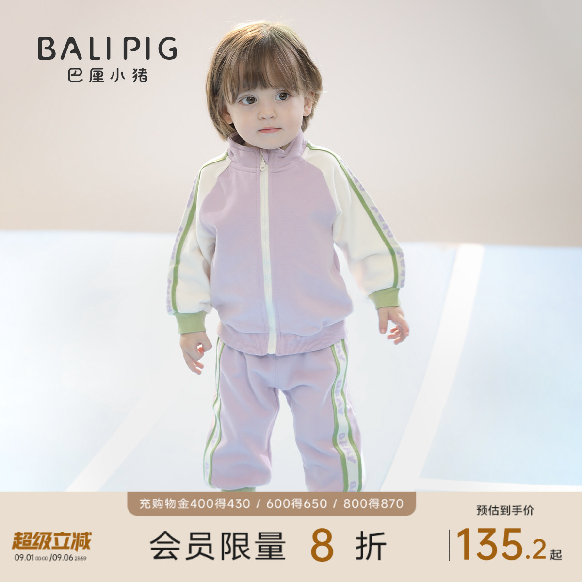 宝宝运动套装秋季卫衣外套男童分体衣服春秋女童休闲秋款儿童秋装