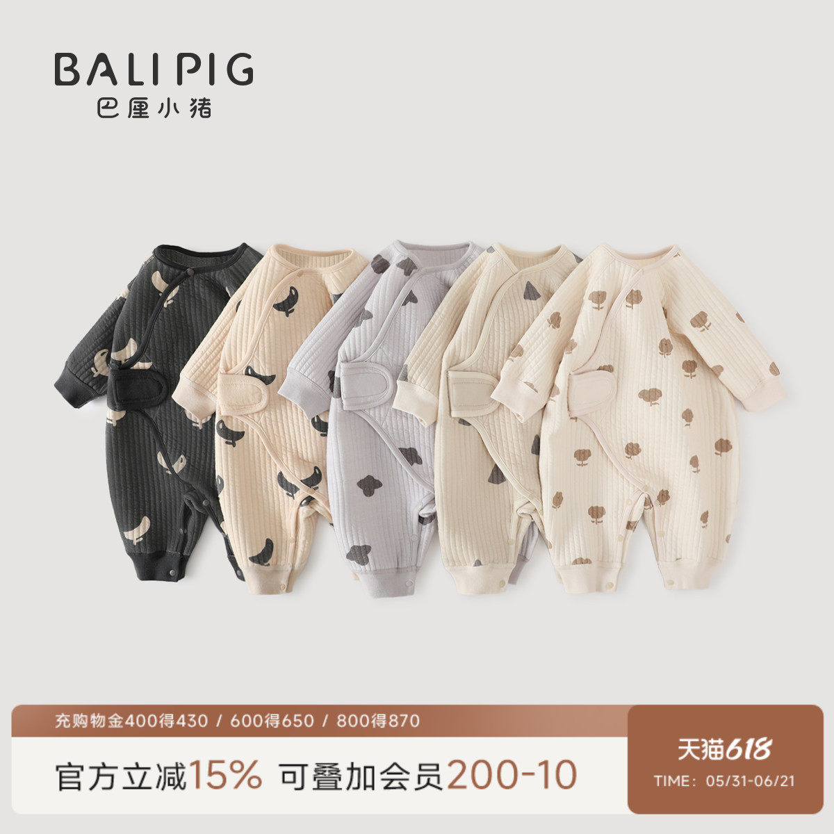 婴儿衣服新生儿秋冬夹丝保暖加厚哈衣初生儿春秋ins风宝宝连体衣