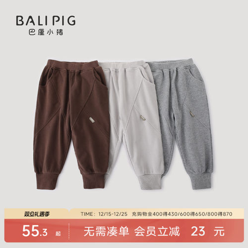 巴厘小猪宝宝裤子秋季长裤休闲裤