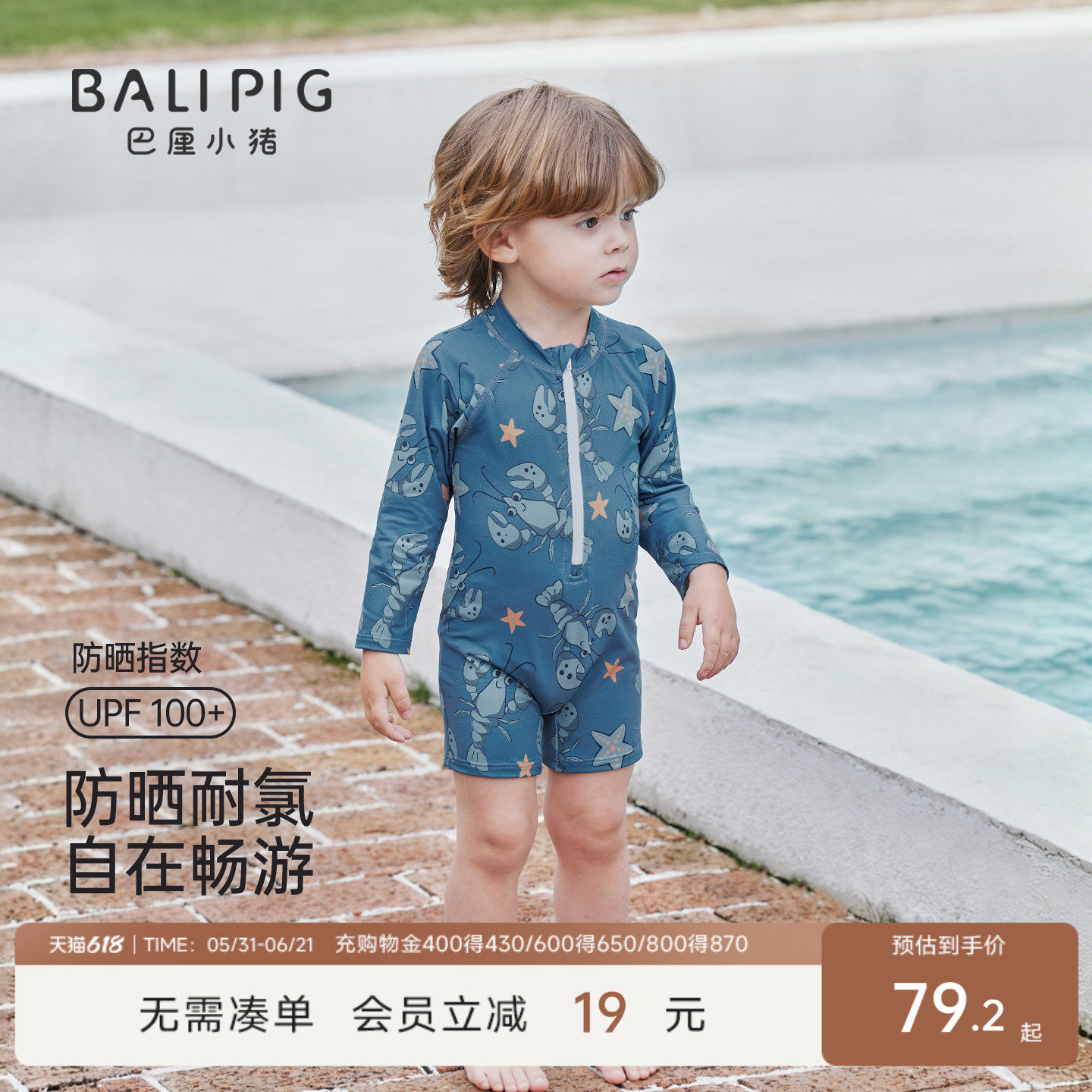 宝宝连体泳衣夏季长袖防晒婴幼儿泳装男童女童海边度假儿童游泳衣