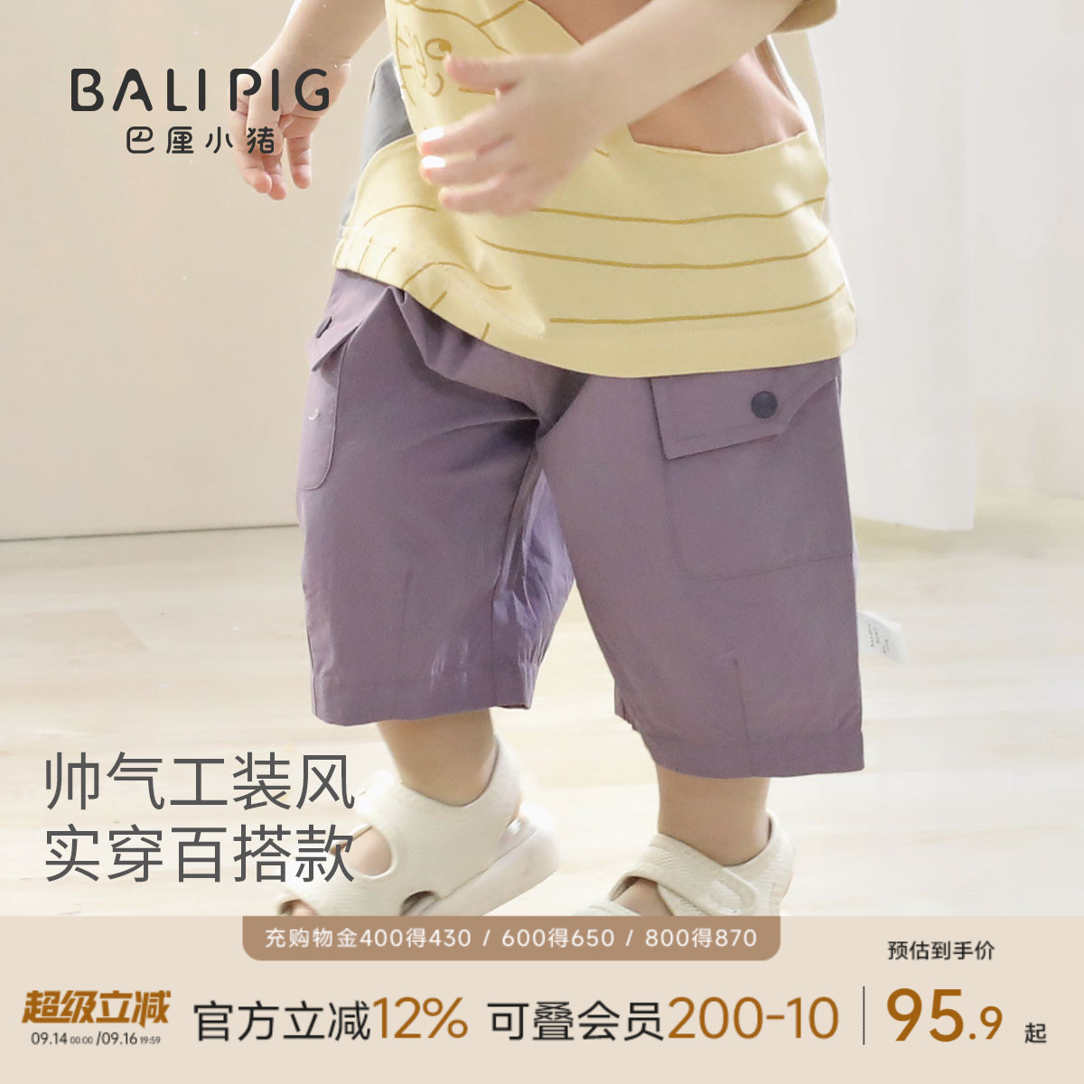 童工装裤夏季纯棉裤子七分裤图片