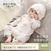 宝宝连体衣春季 新生儿纯棉a类爬爬服小月龄外出服春秋婴幼儿衣服