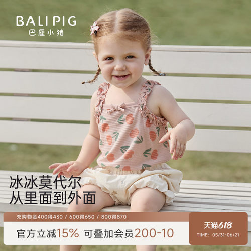 巴厘小猪女宝宝吊带背心夏季薄款