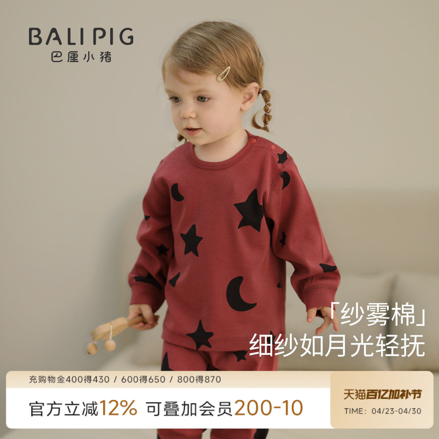 宝宝秋衣秋裤秋冬纯棉红色新年服家居服女童男童睡衣儿童内衣套装