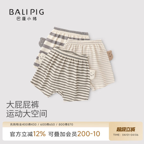 巴厘小猪宝宝夏季裤子