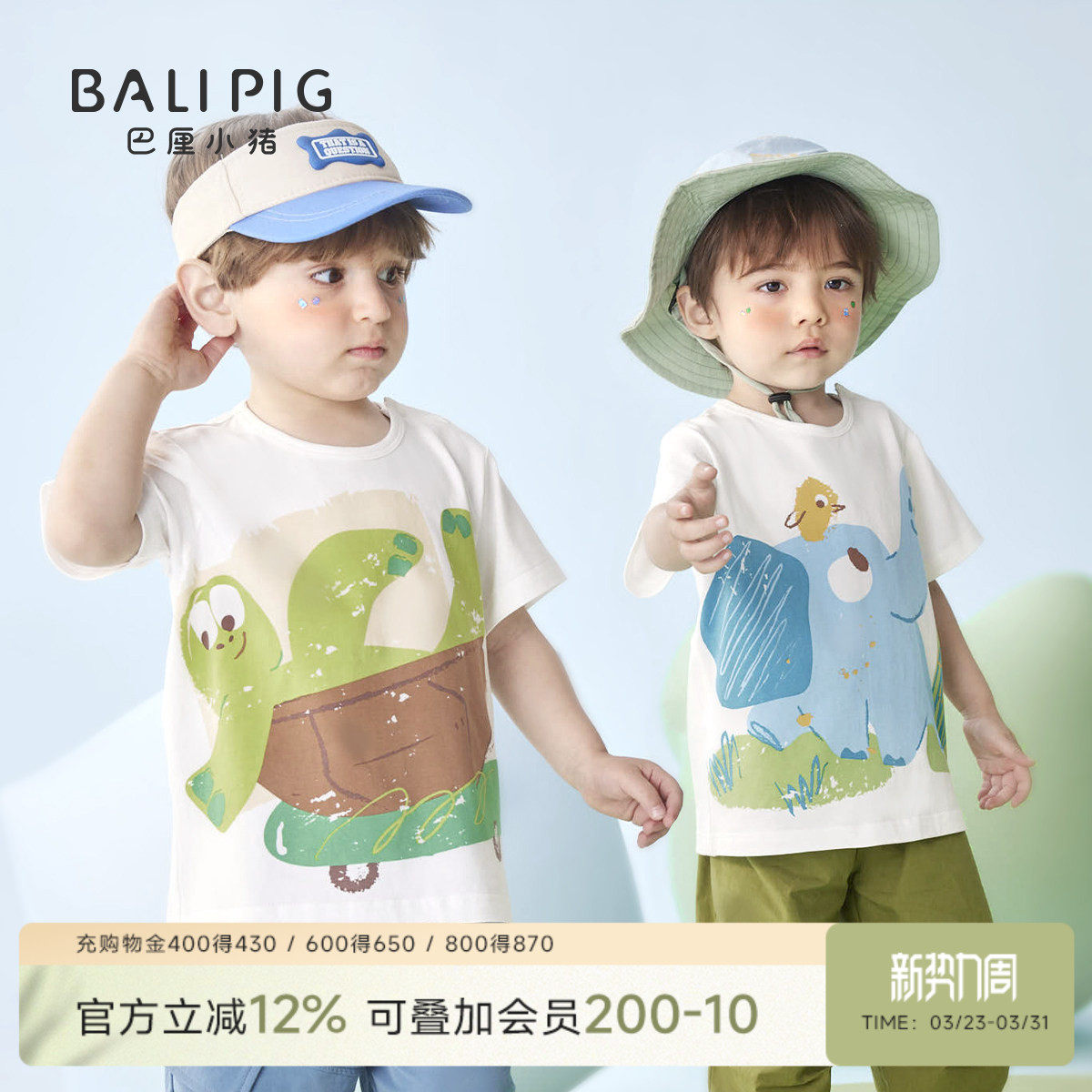 宝宝短袖t恤夏季薄款女童体恤男童衣服婴儿超萌可爱上衣儿童夏装