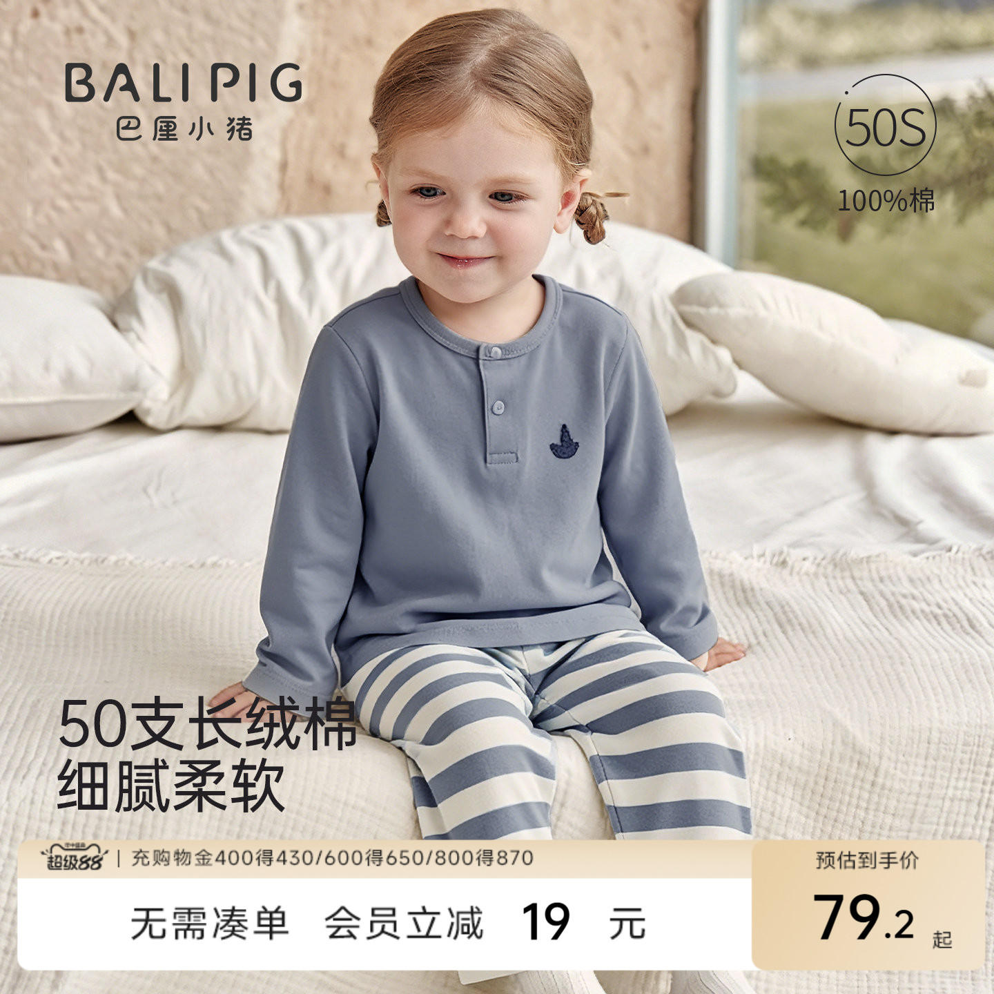 儿童内衣套装秋季家居服男女童秋衣秋裤纯棉打底分体衣服宝宝睡衣