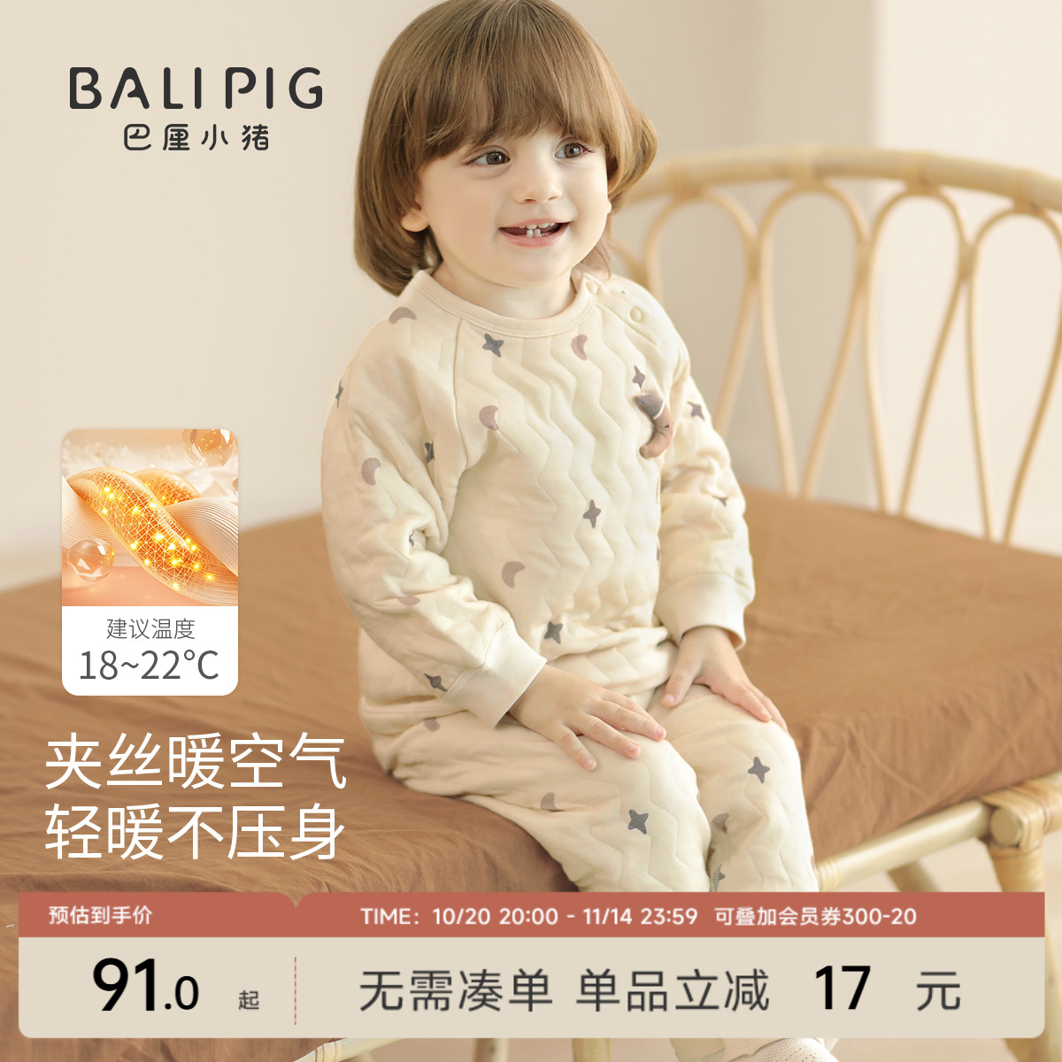 儿童保暖套装秋冬宝宝高腰护肚睡衣男女童夹丝加厚婴幼儿秋衣秋裤