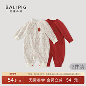 2件装 宝宝满月百天衣服春秋国风红色新年服新生儿连体衣纯棉